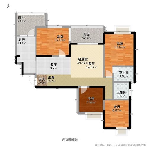 绵阳西城国际户型图,装修效果图,实景图,交通图,配套