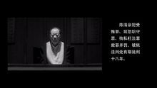 陈清泉