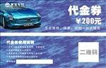 豪车图标图片