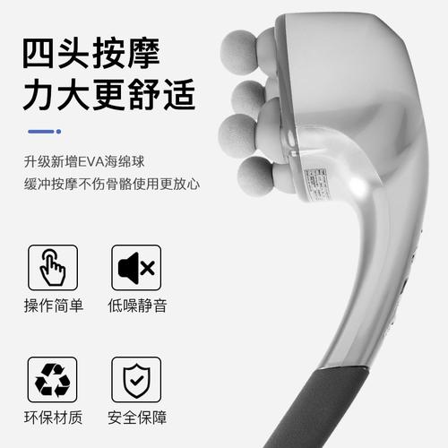 怡康大功率热敷按摩器多功能全身震动手持电动捶背