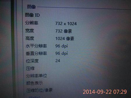 谁现在有空,有电脑,帮我处理一张照片,500kb的处理成20kb的,现在就要