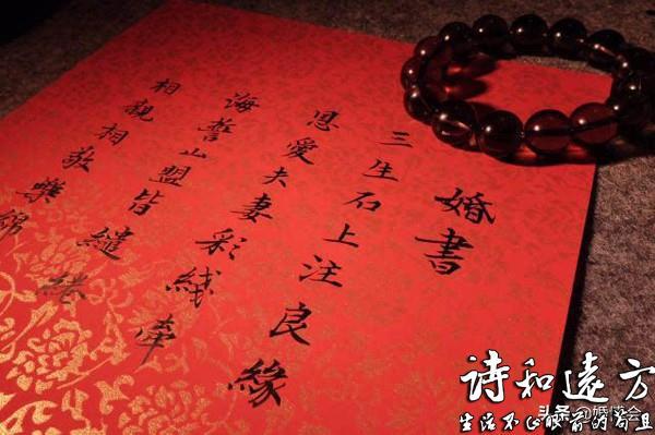 结婚红包贺词怎么写?结婚祝福语的写法有哪些