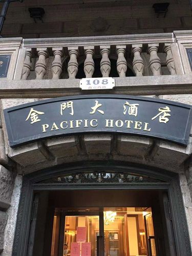 2020年12月13日金门大酒店/人民广场银杏树叶