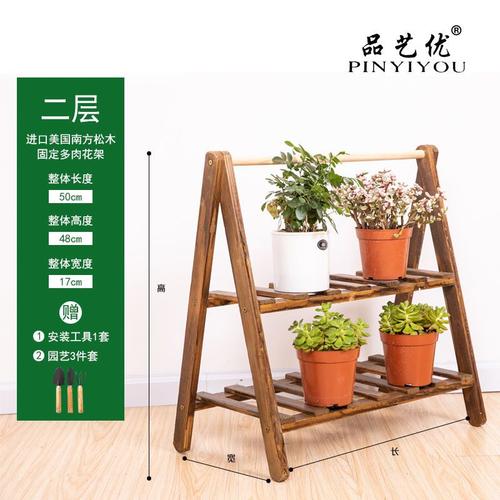 苏宁放心购加厚落地阳台折叠实木多层花架客厅木制多肉绿萝花架子特价