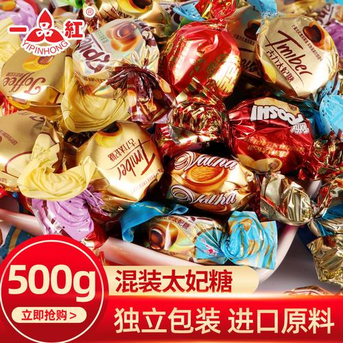 【混合装】混合太妃糖奶糖网红零食糖果喜糖250g-2.5kg