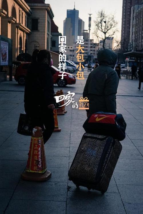 组图在外游子返乡第一站万水千山总关青