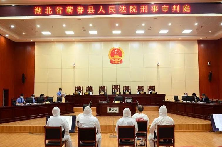 张军,高飞涉嫌黑社会性质组织犯罪案件今天开庭审理