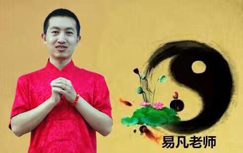 北京11月6号 震撼:《祖传易经.五位一体 帝王之术》实战专家.