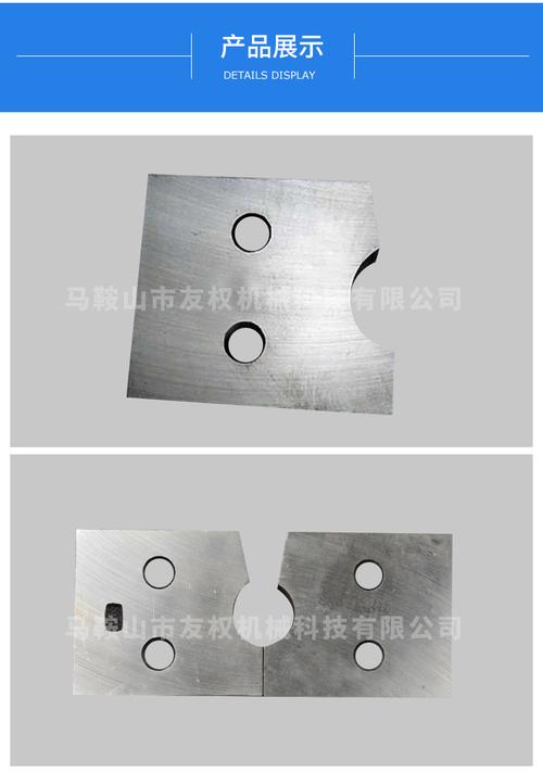 钢筋切断机刀片 用切刀断钢机配件 圆弧形刀片方刀头