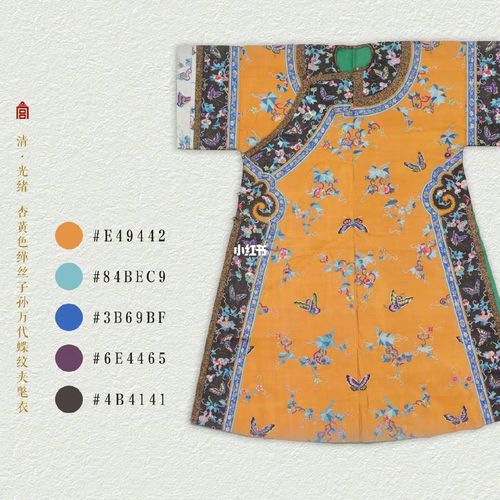 今日分享|中国传统服饰配色_中国传统_服饰_五行_王朝