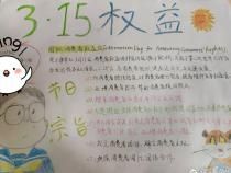 寝室文化节手抄报图片