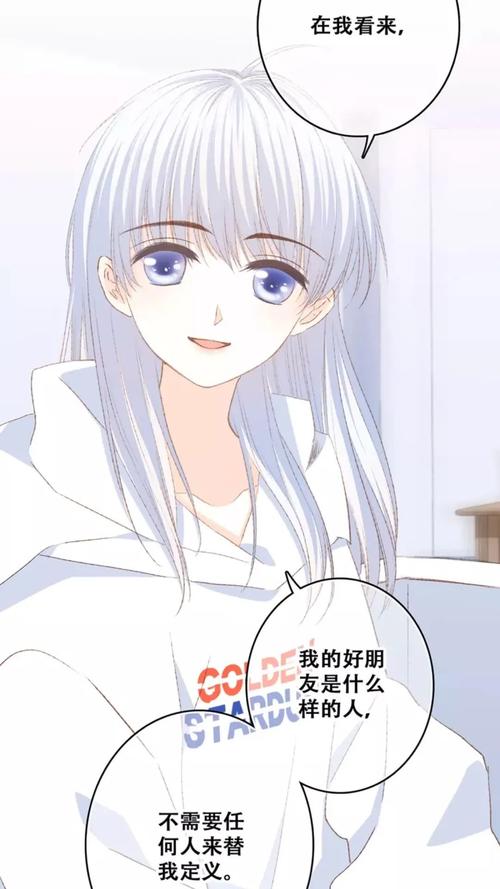 怦然心动漫画,白泉壁纸来喽!