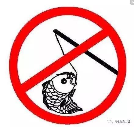 和《农业部关于调整长江流域禁渔期制度的通告》(农业部通告【2015】1