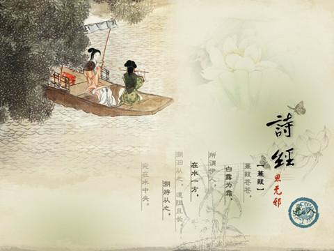 关雎简笔画配图