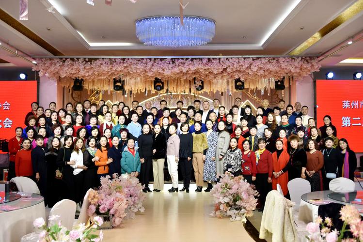 莱州音协换届大会暨元旦联欢会于2020年12月28日在鼎海大酒店召开