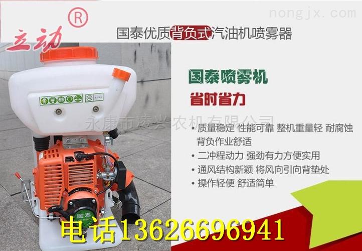 汽油施肥机背负式喷粉喷雾机播种机打药机