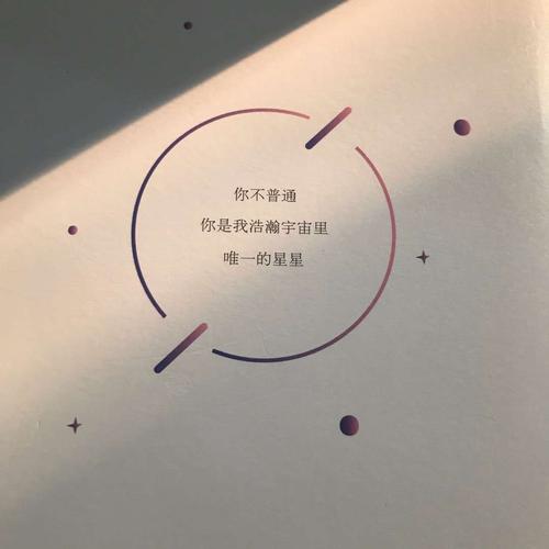 所有的自负皆来自我的自卑