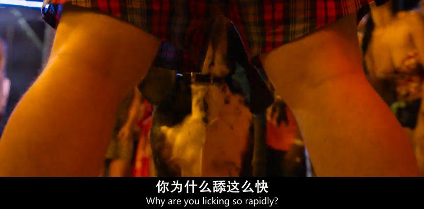 高污预警!「男人必看」的重口味羞羞喜剧