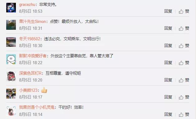 一男子辱骂列车安全员,被行拘5日!关于文明乘车,深圳公交警方有提醒