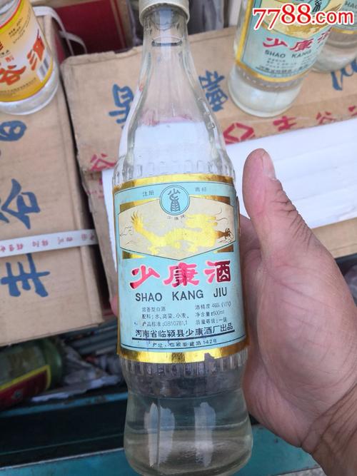 少康酒