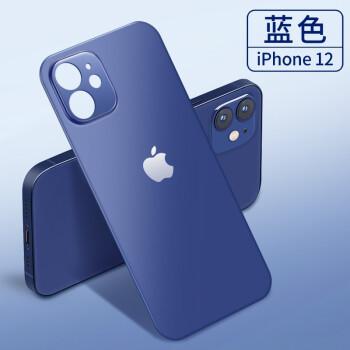 12promax磨砂背膜苹果13手机贴纸背贴改色防指纹保护膜蓝色iphone12