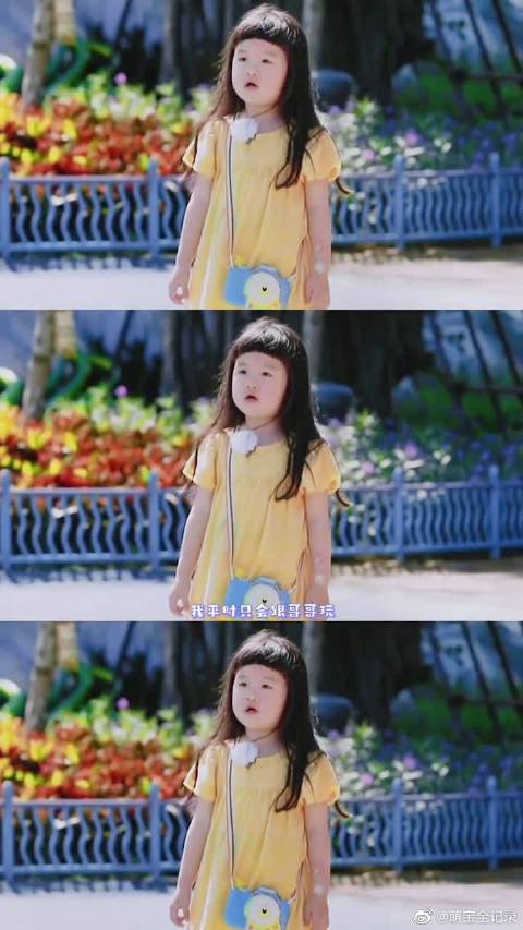 鬼马我simi姐的米言米语#我的小尾巴##邓泽鸣#鬼马我simi姐的米言米语