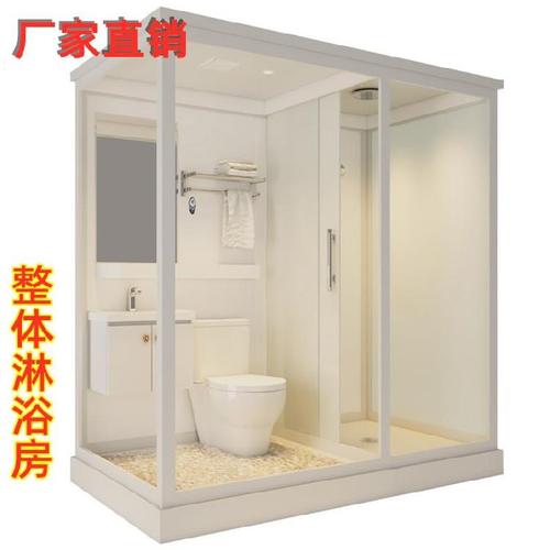 日式整体淋浴房半圆形一体式农村洗澡简易家用活动便携冬天弧形.