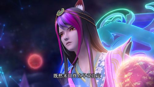 叶罗丽:黎灰背叛的理由竟那么可笑,水王子四个字表明他会回来
