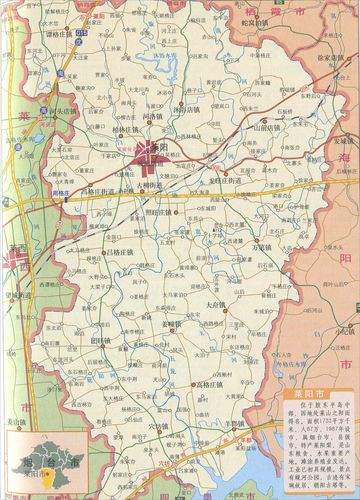 莱阳市地图