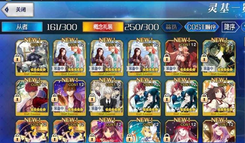 【109级】二宝黑贞孔明杰克,三宝核弹剑仙