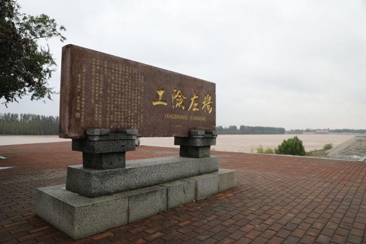 海报直击丨黄河济南段遇36年来最大秋汛沿线干部村民24小时巡防黄河