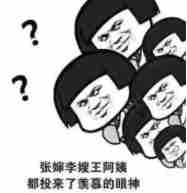 高富帅"好男儿"张超来挑战"法医秦明" 通过微表情破案