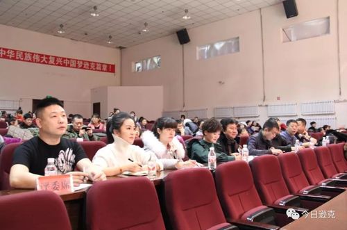 逊克县举办2018年春节联欢会向全县人民恭贺新春