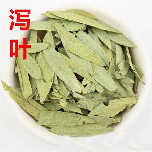 番泻叶500g潘泄粉农产品泻叶纯净天然非花茶便通秘茶店里有桃花