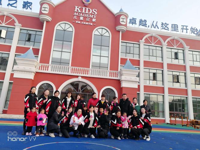 3月8日"女神节"——伊顿ka儿童之家幼儿园(谷城园)