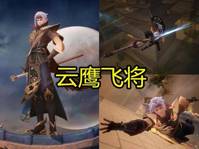 曜fmvp皮肤要买吗?云鹰两种设计方案参上,语音彩蛋让qg粉泪目!