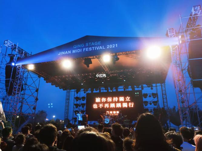 志愿者_音乐节_园博园_济南国际园博园_盒饭_迷笛音乐节_娱乐_音乐