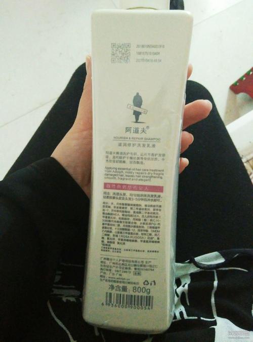 阿道夫洗发水一支 需要真人晒图-起名好费劲