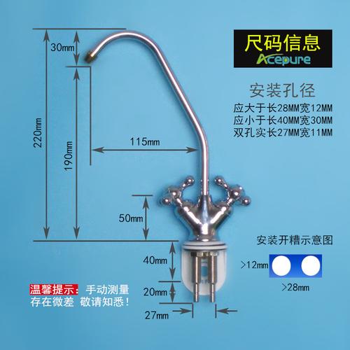 2分鹅颈龙头双水龙头不锈钢净水器水龙头双阀门双出水