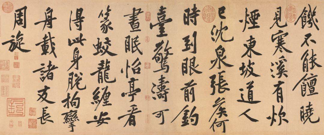 黄庭坚松风阁诗帖行书高清欣赏