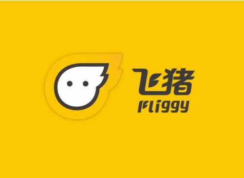 不废话,直接上图~  飞猪旅行app的"飞猪"品牌的logo轮廓是代表飞翔的