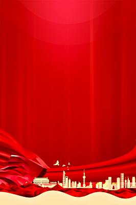 党建背景党建展板背景红色大气党政党建党课政府工作报告海报展板背景