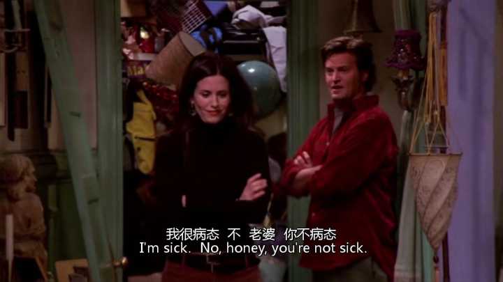 老友记中有哪些细思极恐的细节
