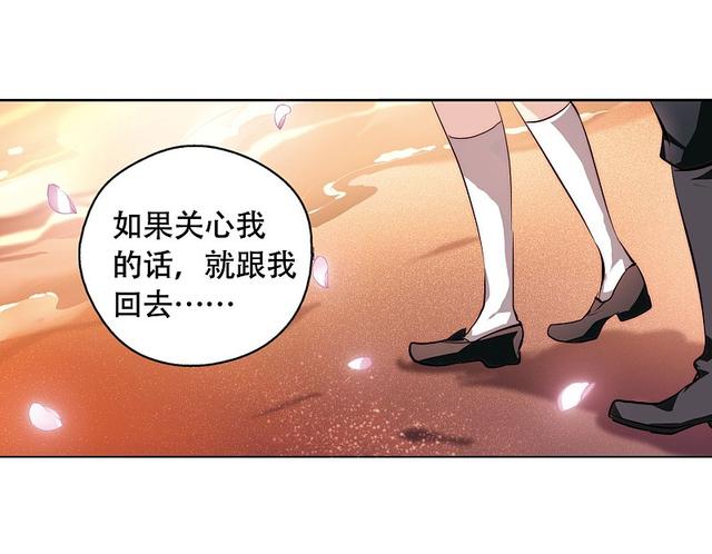 玟小六 × 涂山瓃地牢中表露心声"你给涂山瓃十五年""十五年后,涂山