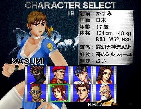 经典游戏死或生你不知道的幕后故事原来技术与美色可以兼得