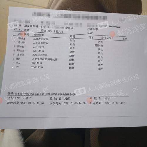 血常规(后面这三项都是一起抽血检查的) 3.凝血四项 4.