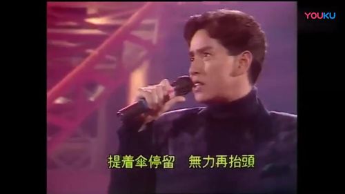 1987年谭咏麟知心当玩偶获奖当年的现场演绎太完美了无与伦比