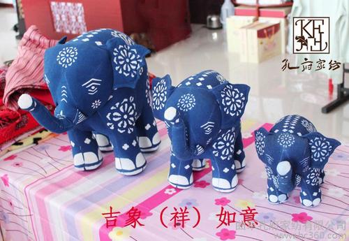【孔府家纺 老粗布蓝印花 吉象手工艺品 喜庆布艺摆
