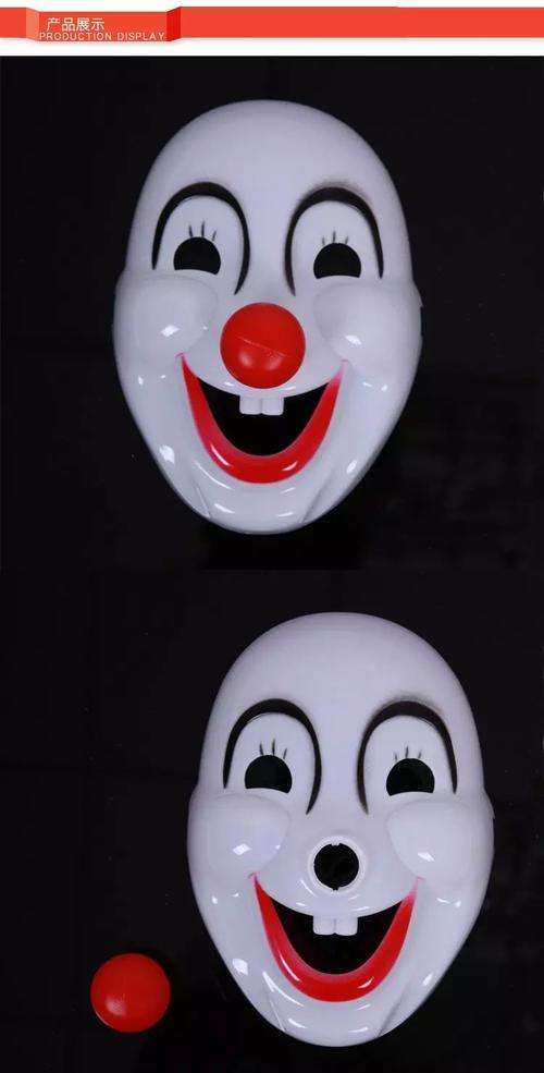 小丑装扮成人儿童派对表演面具卡通动漫面具塑料小丑面具