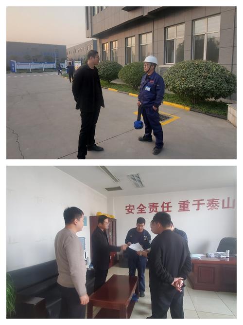 通报今天督导磁县鑫宝,邯郸鑫宝,污水处理厂安全生产,消防等隐患排查